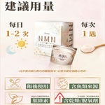 [台灣康田] NMN蜜桃糖錠(60gX6包), , large