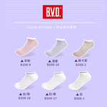 【BVD】(新色上市!)8雙組-條紋毛巾底女踝襪(B208襪子-女襪)-網, , large