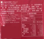 8吋墨西哥薄餅, , large