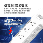 aibo 5開4插 3P防塵抗雷擊蓋延長線(斜面開關/台灣製)-1.8M, , large
