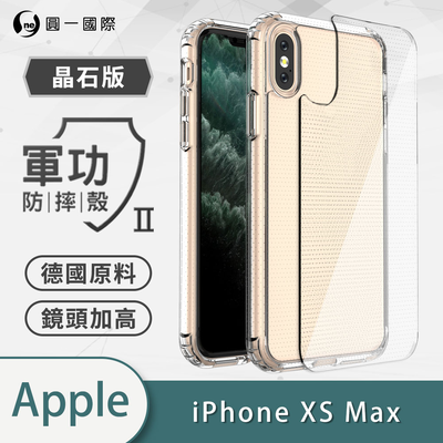 【O-ONE】【軍功II-晶石殼】APPLE iPhone XS MAX 雙料材質 多重保護 升級抗撞防摔 手機保護殼