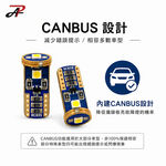 【PA LED】 T10 3晶 3030 CANBUS 解碼 白光 LED 小燈 牌照燈 室內燈 車門燈 小尺寸 無極性, , large