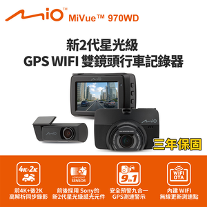 Mio MiVue 970WD 前4K後2K行車記錄器(送128G卡)行車紀錄器
