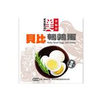 BABY Quail Eggs-Salt Flavor, , large