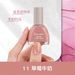 【千康嚴選】Ducato 真我nail mine指甲油 9ml-11草莓牛奶【日本原廠正貨．台灣總代理】, , large