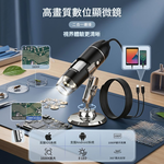 X6D電子顯微鏡1600倍【蘋果/安卓】, , large