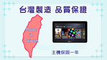 KaraPAD II 16吋智慧聲控卡拉OK觸控一體機(單機版), , large