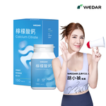 [WEDAR 薇達] 檸檬酸鈣 (150顆/盒), , large