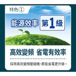 SANLUX 台灣三洋 210L 節能一級變頻雙門電冰箱 SR-C210BV1A, , large