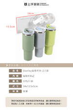 【上手家居】Stanley磁吸杯架-2入組 白色2入組(杯子收納架/stanley/水杯架/冰壩杯架), , large