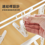 stackable-sock-hanger-24peg, , large