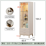 【唯熙傢俱】白辰鋼刷白2尺展示櫃, , large