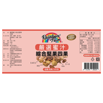 Rainbow Farm Sweet Mixed Nuts, , large