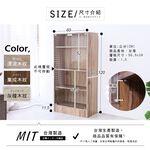 現貨 澄境 低甲醛加高雙門玻璃展示櫃 高120 深30/40 樂高收納櫃 公仔櫃 模型櫃 泡泡瑪特展示櫃 BO114, , large
