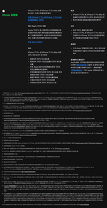 APPLE iPhone 17 Pro 512GB 5G 6.3吋 智慧型手機 _ 台灣公司貨 ＋ (螢幕寶貼 & 手機背套), , large