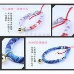 【寵愛生活本舖】-S號賣場-日系和風招財貓鈴鐺項圈 狗項圈 貓項圈, , large