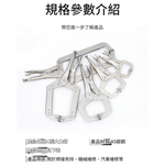C型萬能鉗6吋, , large