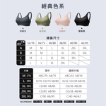 【伊柔 EVEROY】透氣無鋼圈防走光輕運動M-3XL內衣 W013-52 灰色, , large