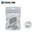*需預訂【KING JIM】TEPRA LITE 熱感式標籤薄膜素色自黏膠帶 15mm煙燻綠(TPT15-014), , large