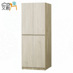 cabinet, , large