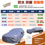 CAR COVER, , large