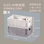 生活特工變形堆疊收納箱-M, , large