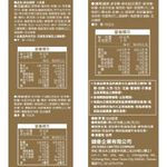 原住 和風綜合麻糬6入裝 (常溫), , large