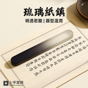 glass-paperweight
