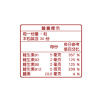 【BAOHU寶護】益苷能朝鮮薊複方膠囊 全素 30粒, , large