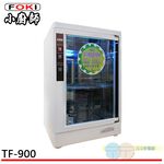 小廚師 四層微電腦紫外線殺菌 烘碗機 TF-900, , large