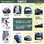 【蓋方便】車罩達人（JEEP-L）台灣製南亞雙層防水《馬自達 MAZDA》CX7+CX60, , large