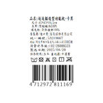 逗逗貓造型功能枕, , large