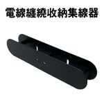 GS MALL 台灣製造 電線收納集線器 電線集線器 集線器 整線器 理線架 電線收納盒 電線盒 電線收納, , large