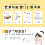 【佳格國際】潔顏佳子蜂巢升級.柔韌加倍抽取巾｜45折399免運加贈/隨行包/, , large