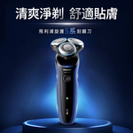 【Philips 飛利浦】SkinGlide乾濕兩用5分鐘快充全機水洗電動刮鬍刀 S5277/02 360&deg;靈動刀頭 買就送CME-SK500, , large