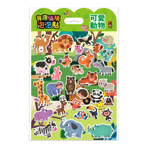 [風車圖書] 有趣情境泡泡貼-可愛動物