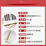 GS MALL 台灣製造 二組8入 53公分 自摸碰碰胡麻將專用排尺 自摸牌尺 碰碰胡牌尺 麻將 麻將排尺 麻將尺, , large