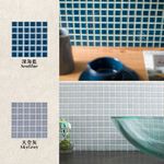 Japanese Mosaic Tile Stickers &ndash; 10-Pack &ldquo;Taisho Coffee&rdquo; Design | DIY 3M Self-Adhesive | 3D Peel and Stick Wall Tiles | Handmade Mino Ware Style | Made in Japan, , large