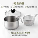 日本Arnest 逸品物創不銹鋼三合一萬用料理鍋附瀝水藍、玻璃蓋19cm, , large