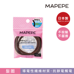 【千康嚴選】Mapepe 除靜電髮圈(咖啡) 3入, , large
