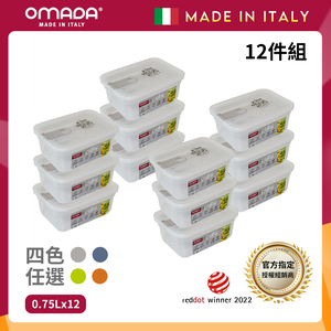 【義大利OMADA】主廚CHEF 單手易拉 PP保鮮盒0.75L-家庭常備十二件組(灰色)
