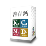 【台灣康田】善存鈣 (60粒/盒), , large