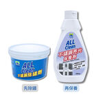 【多益得】ALL Clean不鏽鋼亮光保養劑250ml+不鏽鋼除鏽劑250g/, , large