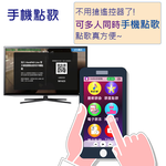 KaraBOX II 智慧聲控卡拉OK點歌機-豪華版 (家用伴唱機首選), , large
