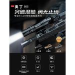 flashlight, , large