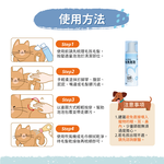 【艾寵聯萌】寵物免洗泡泡150ml（貓狗通用 洗毛精 乾洗澡 免沖洗 低敏感 去污保濕 犬用沐浴乳）, , large