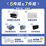 【 熊棉 】寢具組合包-奢睡尊享獨立筒款, , large