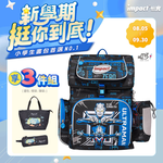 【IMPACT】怡寶 Ultraman超人力霸王懸浮磁扣護脊書包-黑色 /個 IMUT7063BK, , large