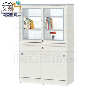 【文創集】多莉 環保3.9尺南亞塑鋼四推門書櫃/收納櫃(客約商品)