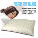 GS MALL 台灣製造 一入 蜂巢式透氣軟性乳膠枕 62x38cm 彈性枕頭 透氣枕頭 蜂巢式 軟性枕 乳膠枕 透氣枕, , large
